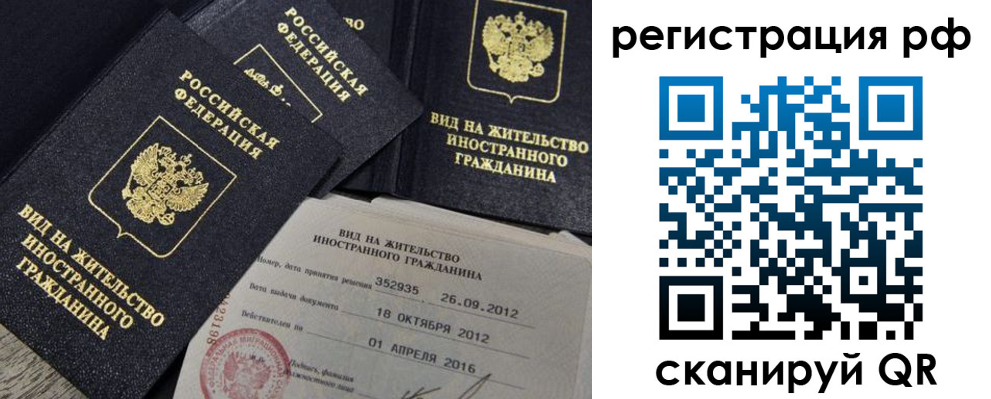 где прописаться в Карелии