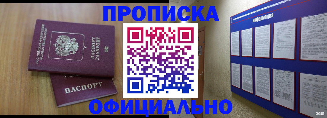 временная регистрация госуслуги в Карелии