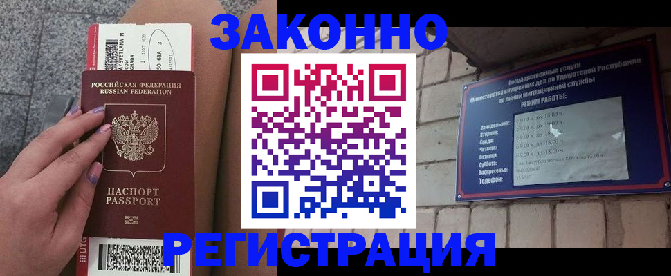 найти адрес прописки в Карелии