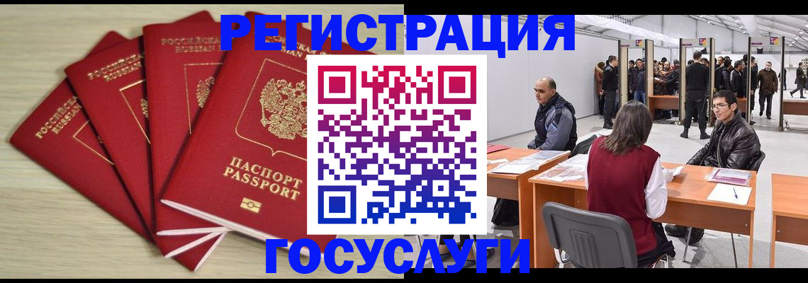 прописка гарантия в Карелии